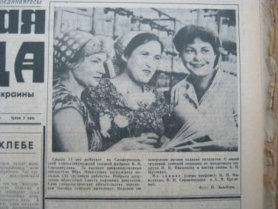 Прикрепленное изображение: IMG_2934.JPG